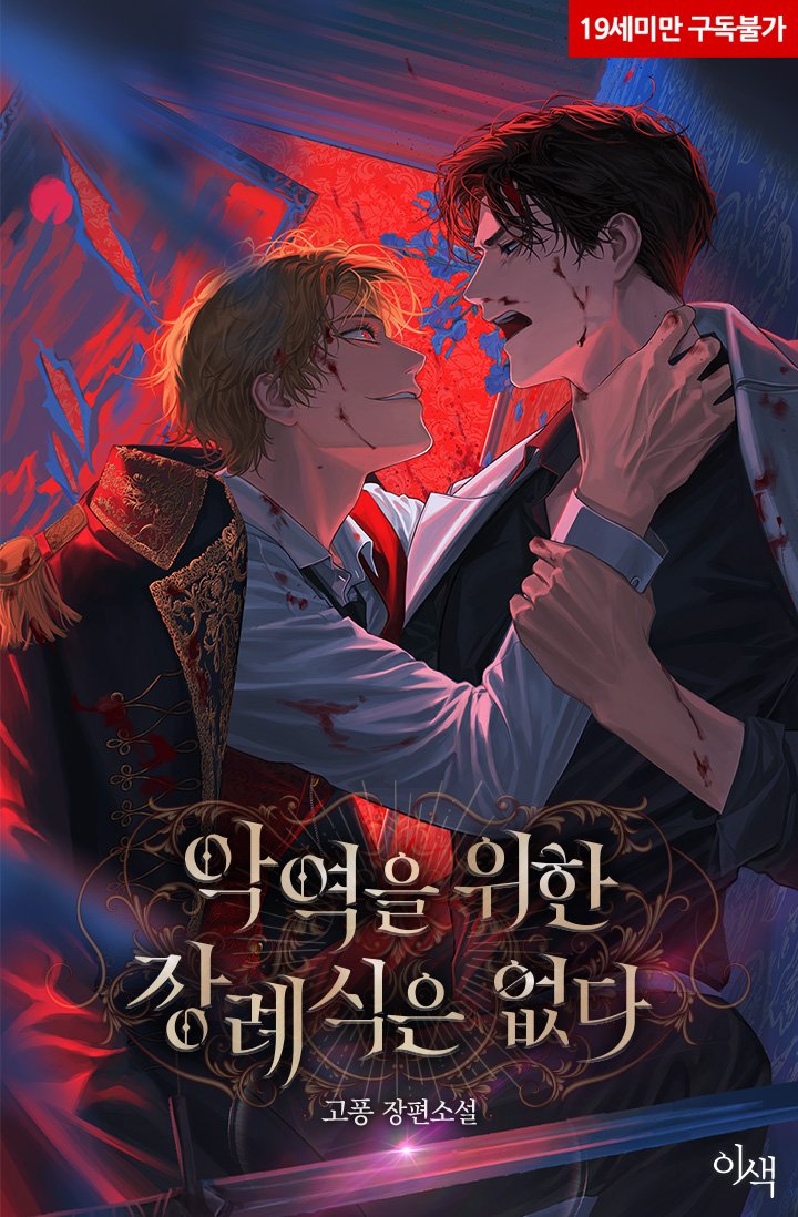 고퐁 tweet media