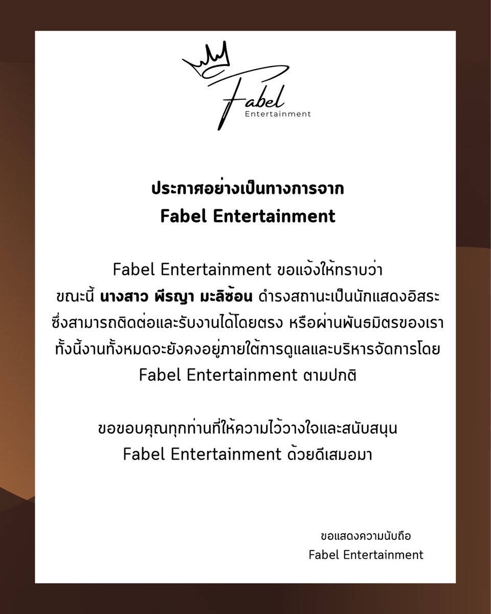 Fabel Entertainment tweet media