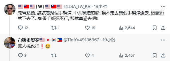 民进党毒害台湾十多年，真就培养出了智障一代人。。。