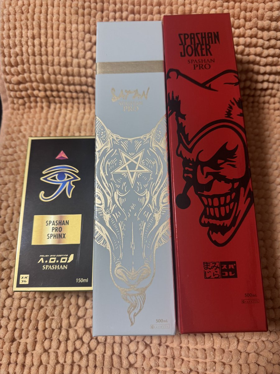 スパシャンスフィンクス スフィンクス スパシャン メンテナンス用品