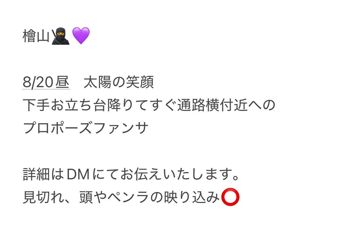 ひ。 tweet media