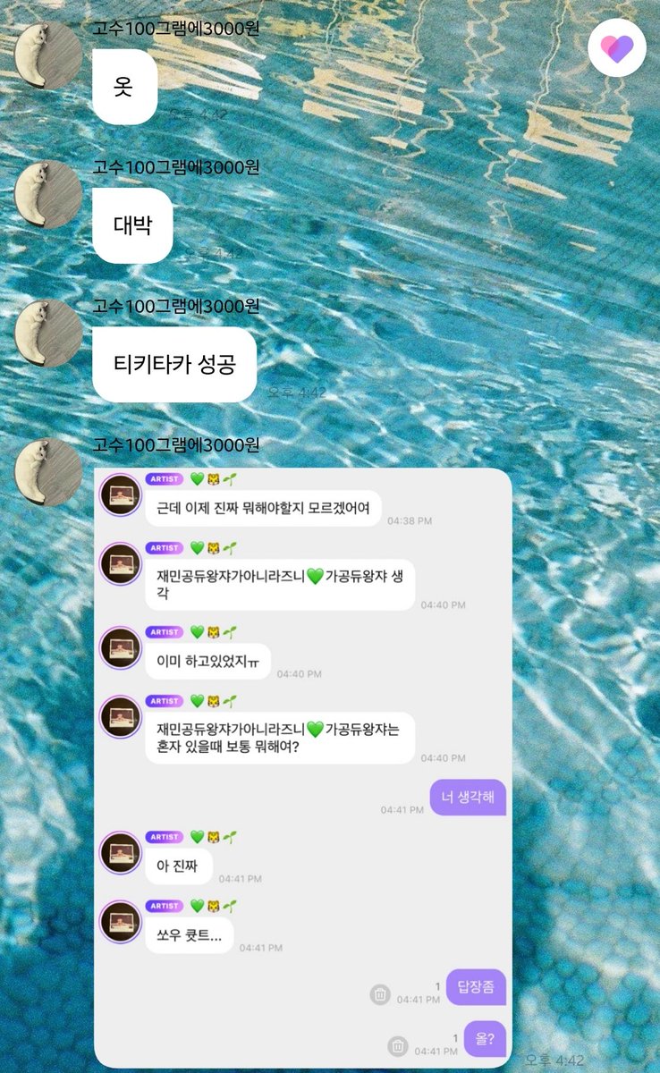 하 재미니가...형을 아직도 구독한다...