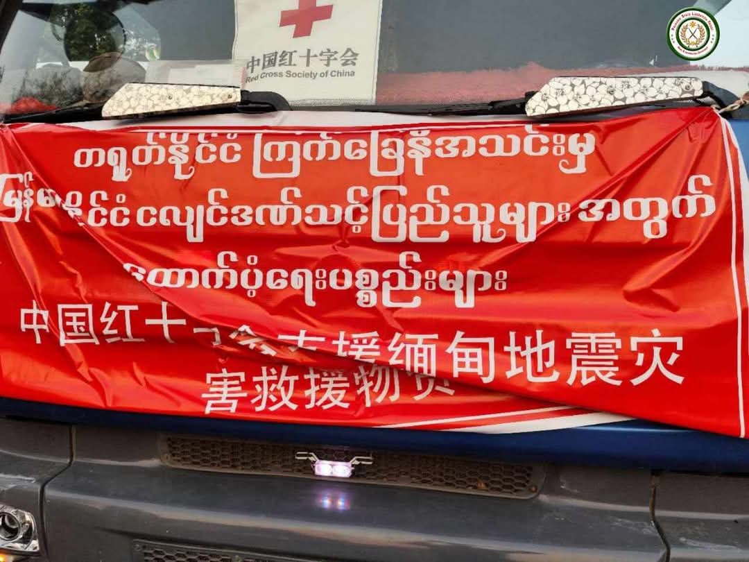 outrotearaddict's tweet image. Soldiers in Myanmar opened fire on a convoy of vehicles carrying relief supplies from the Chinese Red Cross for earthquake victims in the badly hit city of Mandalay. +

#HelpMyanmarQuake
#WhatsHappeningInMyanmar