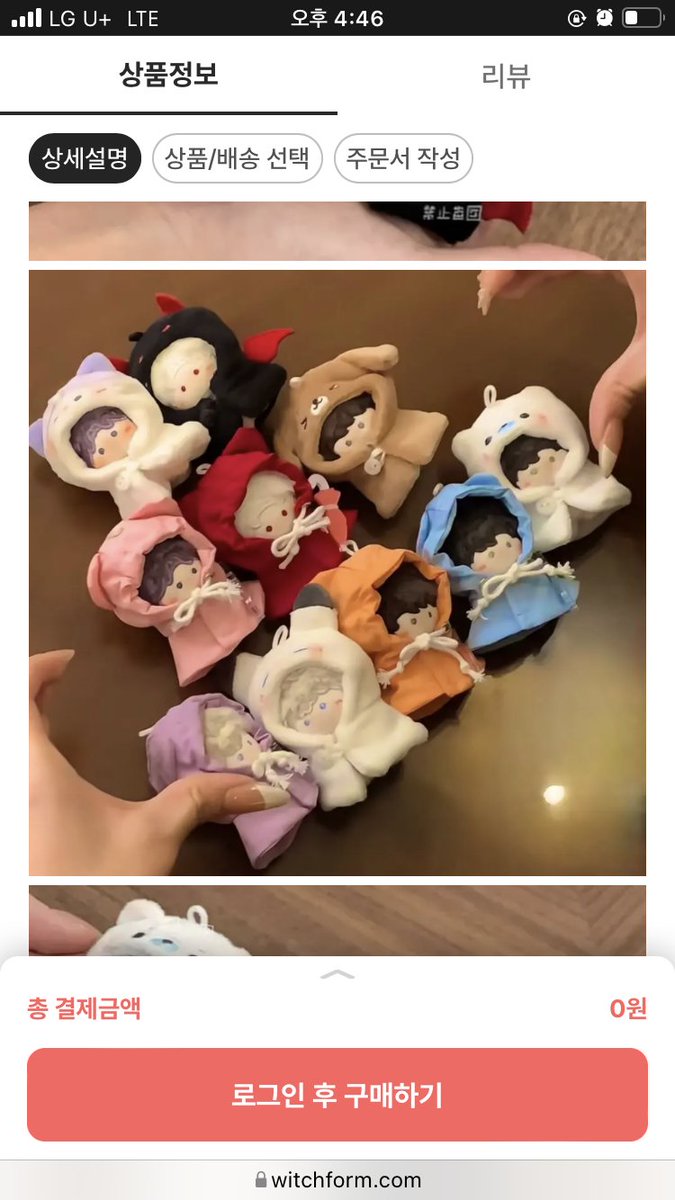 쪼꼬미 지오디 5cm 산 오리들 중에 하늘색 우비를 함께 구매할 오리를 찾습니다!

 배송비가 9000원이라 받아서 제가 나눌게요

총 3개 모집해요!