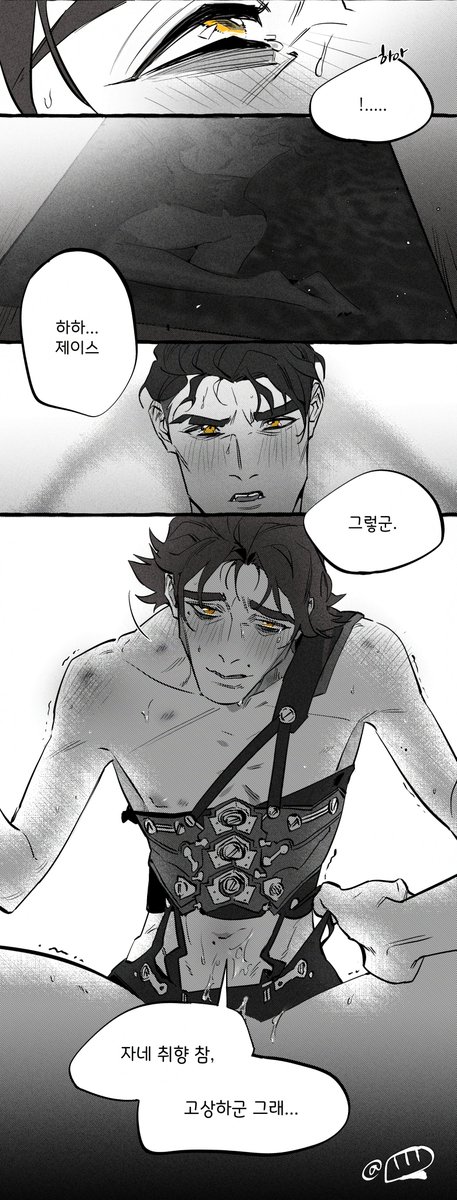 케3🥐노릇 tweet media