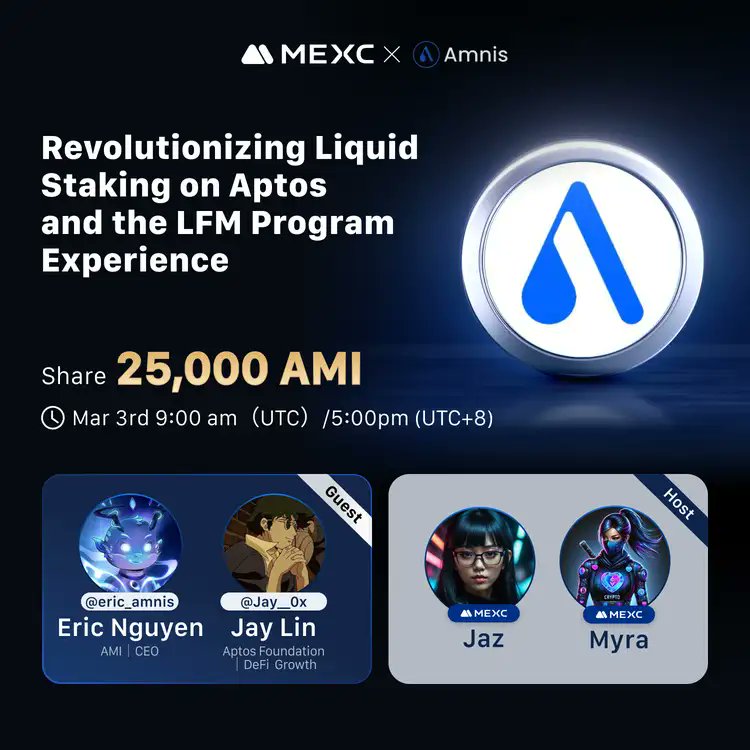 🎙️ MEXC X Space AMA 🎙️

🔹Guest: <a href="/AmnisFinance/">Amnis Finance</a>
🔹Topic: MEXC x AMI : Revolutionizing Liquid Staking on Aptos and the LFM Program Experience

🔔 Set a reminder now: x.com/i/spaces/1lDxL…

🎁 Win your share of 25,000 $AMI :  gleam.io/G426h/mexc-x-a…