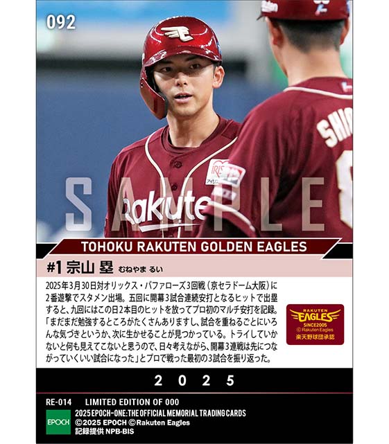 エポック社トレーディングカード【公式】 (@EP_CARD) / X 