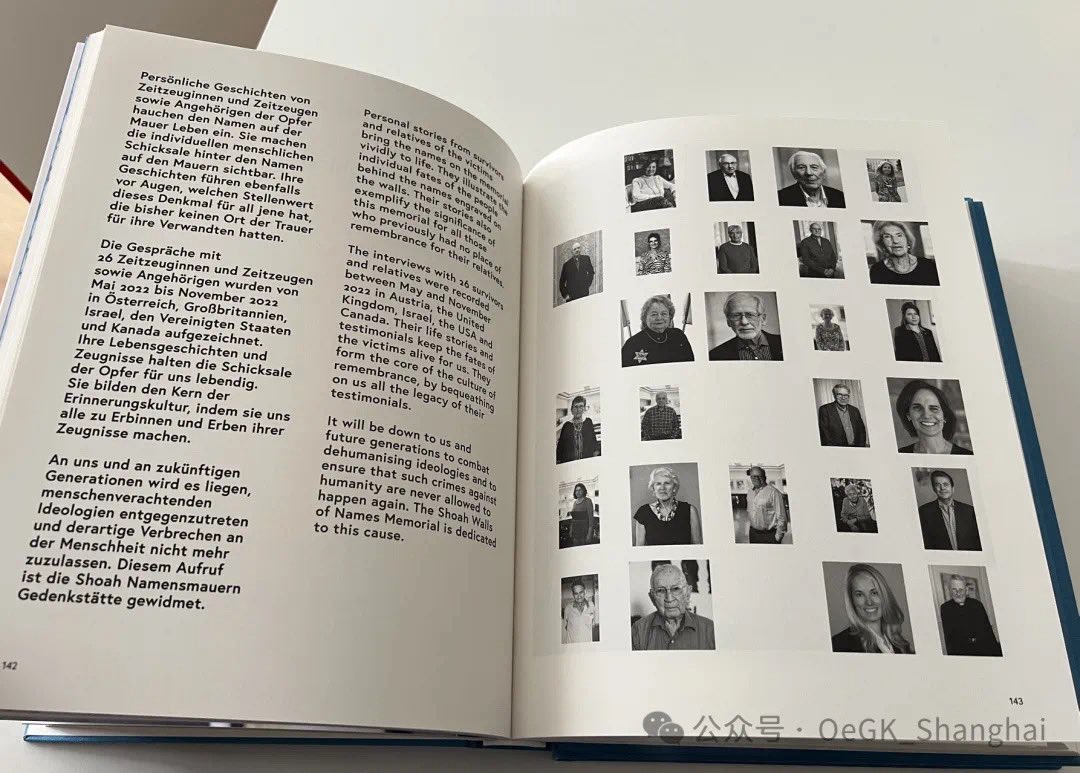 Erinnerung bewahren, Menschlichkeit weitertragen: Österreichischer Generalkonsul in Shanghai überreicht zweibändige Publikation zur Shoah-Gedenkstätte an Shanghai Jewish Refugees Museum
铭刻历史记忆，传递人道精神：奥地利驻上海总领事向上海犹太难民纪念馆赠送双卷本Shoah纪念碑出版物