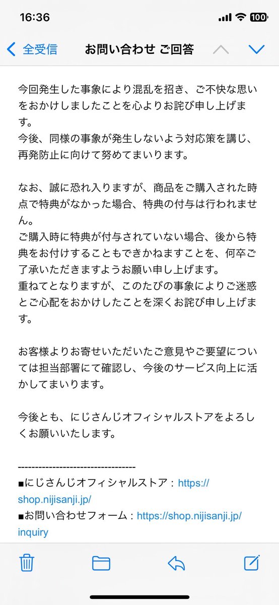 Happy__Holy's tweet photo. ねえ、これエイプリルフール延長してるだけだよね？？ね？ね？

グッズ販売開始時間まで待機して買って、
エラーで特典なし？
しかもその後に購入した人には
特典復活で普通に特典付けるって、、

運が悪かったの一言じゃ腑に落ちん！！

 #にじさんじ   #にじさんじグッズ https://t.co/ArWAeAm2Zs