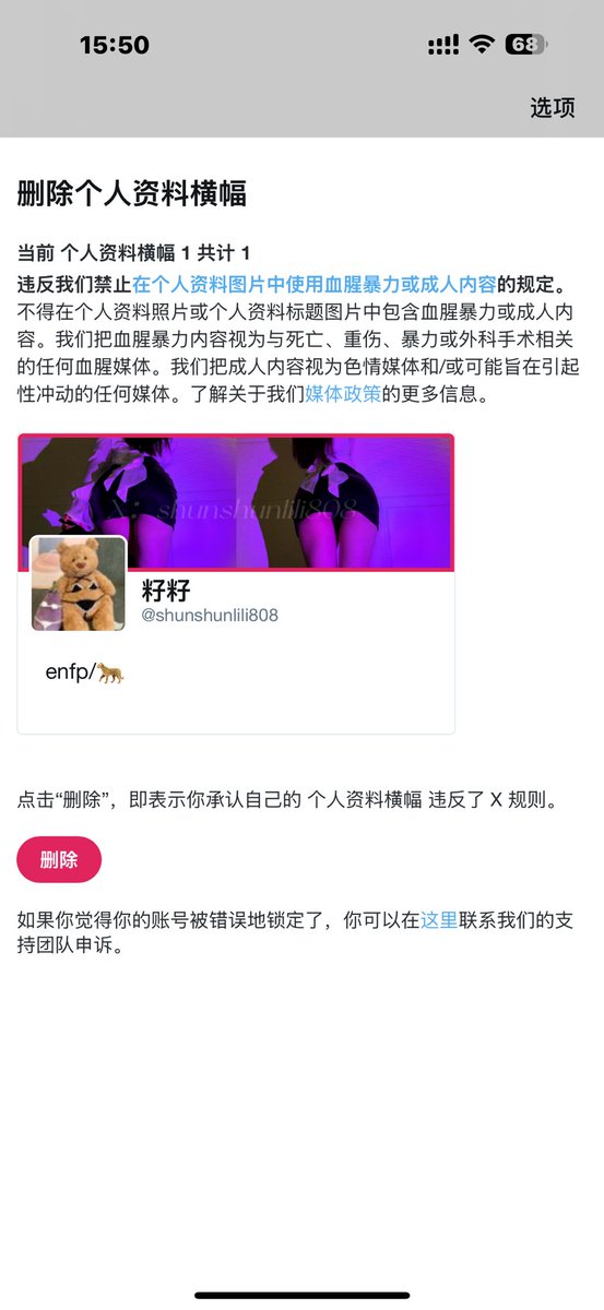 福利姬籽籽（当朋友圈发版）分享的黄推图片2 - 网红私拍内容