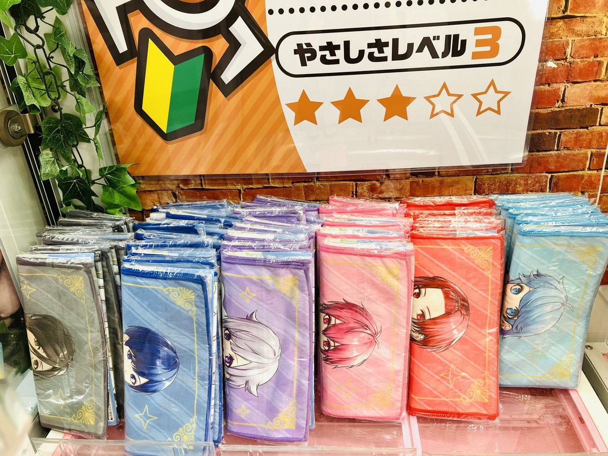 bp_gamecorner's tweet photo. 【アウトレット在庫情報】

・『いれいす　マフラータオル』

投入しました🌈
ご来店お待ちしてます💁🏻‍♀️💨💨

#いれいす
#新潟
#ビルボードプレイスゲームコーナー
#namco https://t.co/QKNiuNmq7j