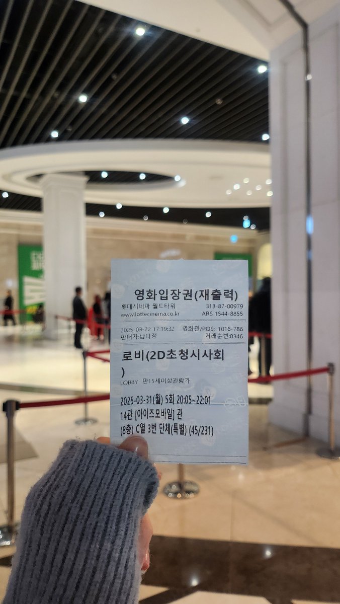 로비 vip 시사회 초대받아 다녀왔어요 ㅎㅎ 연예인들 진짜 많더라구여 이번에 로비 캐스팅이 좋아서 그런가 시사회에도 유명인사 쫙 왔더라구용 ㅎㅎ 영화 로비 진짜 재밌게 잘 봤는데 대박나시길 ㅎ