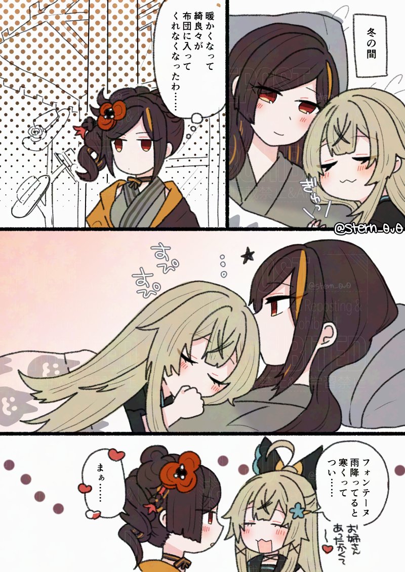 ⑧　◌。˚✩キキララ◌。˚✩ X8 Cressida Z32 300zx Front Brake Adapter Kit – Weird Autoworks