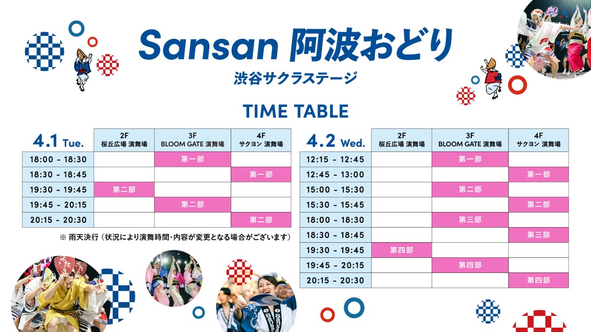公式】Sansan (@SansanJapan) / X 公式】Sansan (@SansanJapan) / X
