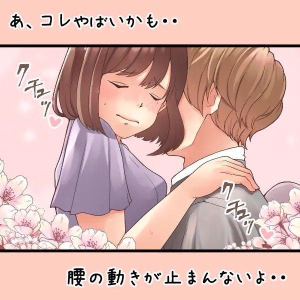 無理なく座位を楽しむ方法を詳細に解説中❗️(1週間限定です)

Fantia
https://t.co/bhW8qeq1BD
FANBOX
https://t.co/ZBJWMZw3iM 