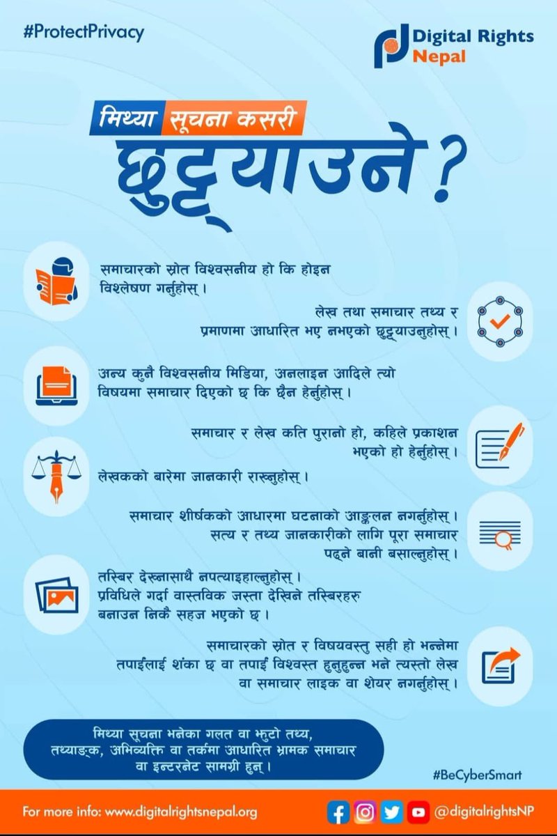 "Can you spot the truth from the lies?" 🤔

Today is International Fact-Checking Day! 🧐 But remember—fact-checking isn’t just for today. Every time you come across information, PAUSE, VERIFY, and THINK before you believe or share! 

#FactCheckEveryday #StopMisinformation