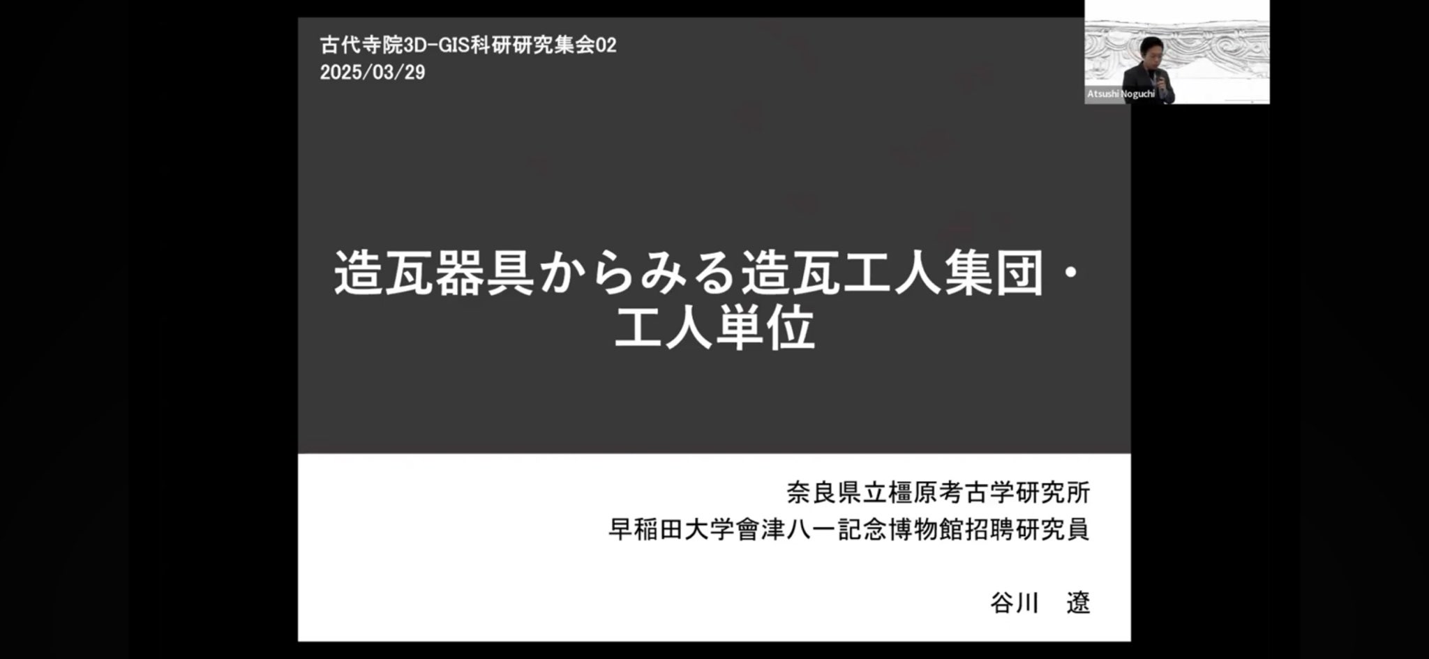 BC099 論文を書くとはどういうことか - by goryugo and 倉下忠憲