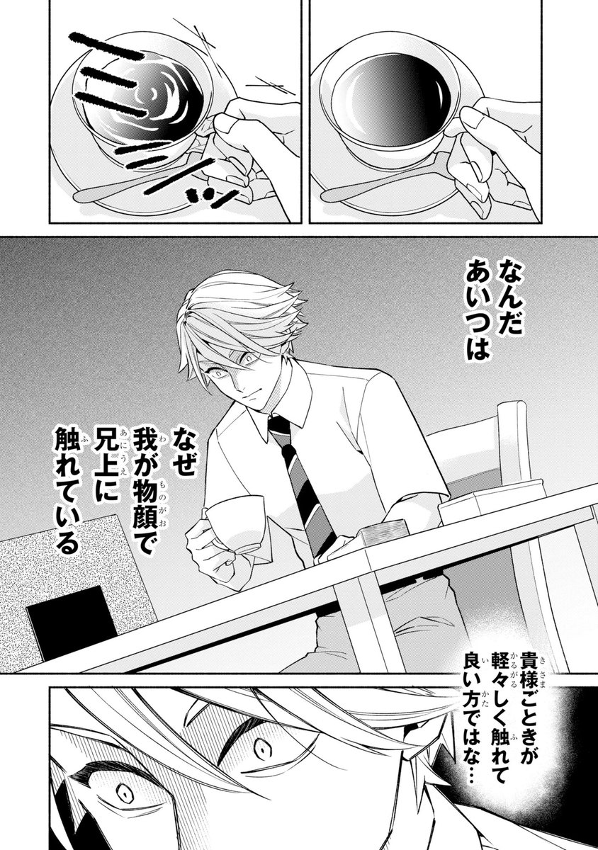 (8/11) 