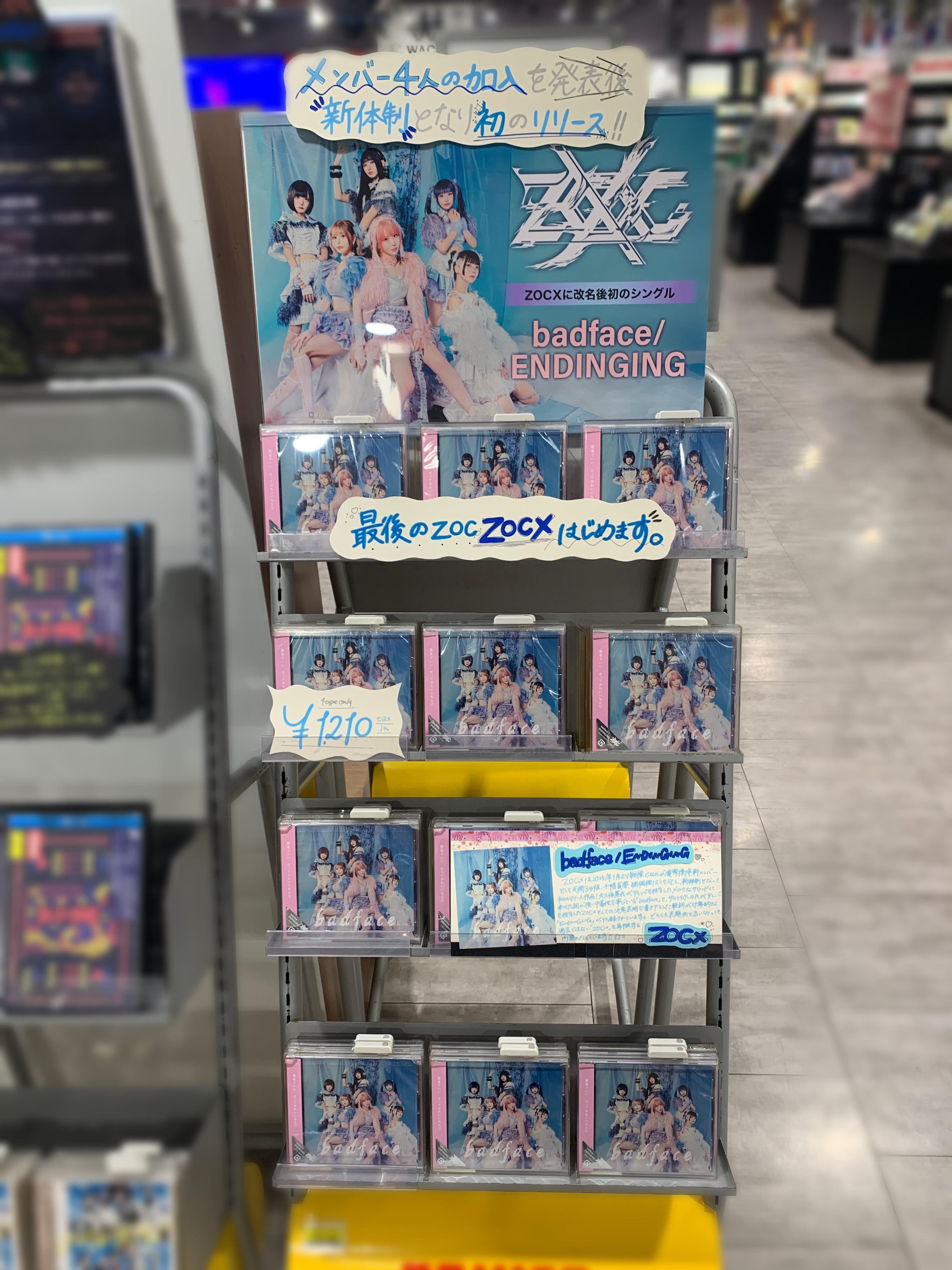 タワーレコード渋谷店 on X: タワーレコード渋谷店 on X: