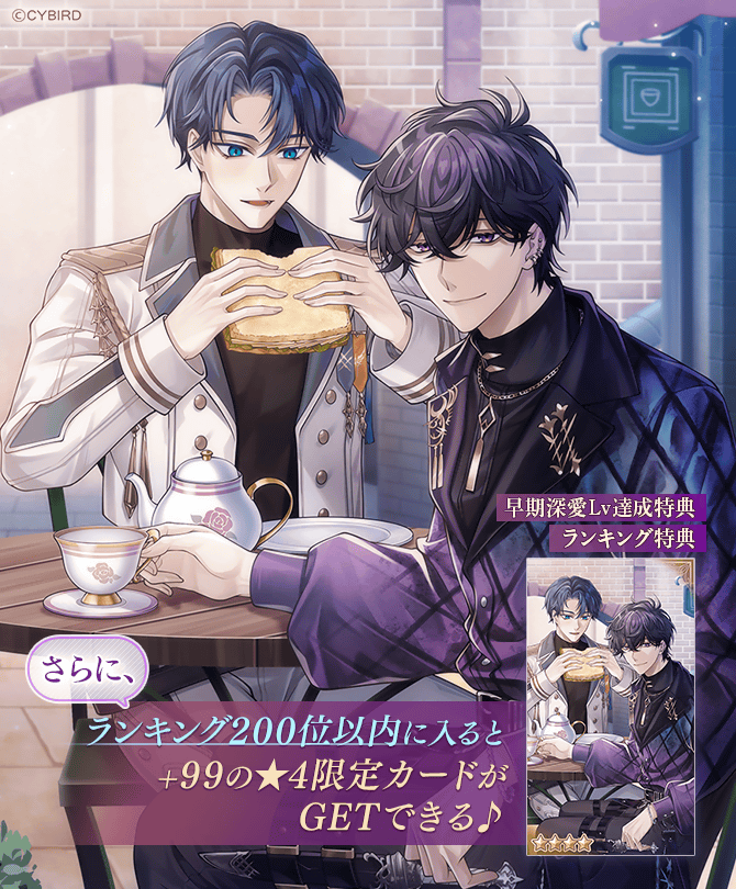 公式】イケメンヴィラン🕊好評配信中💜 on X: 