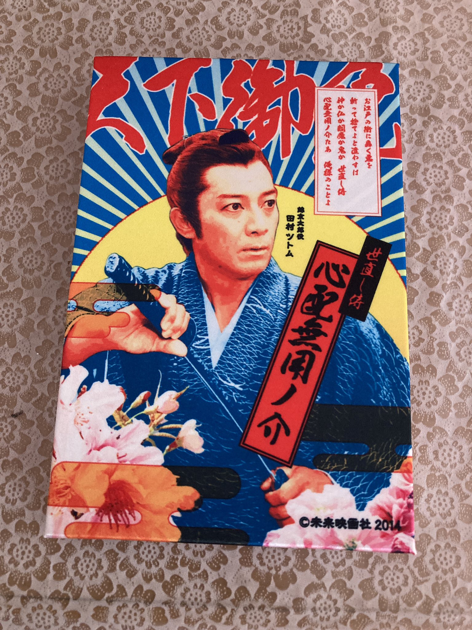 杢之助(もくのすけ) on X: 
