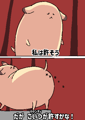 フン懣やるかたない時に使える画像だよ
使ってね(はぁと) 