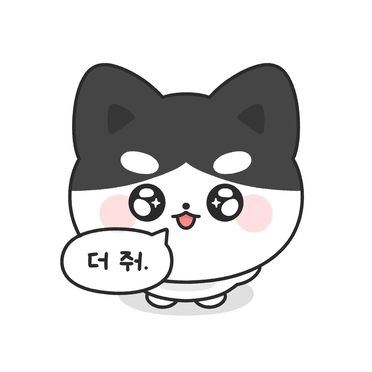 두부 tweet media