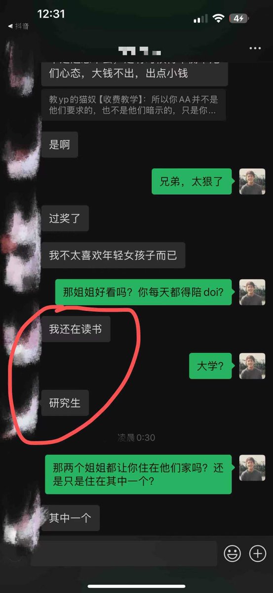 🔞大半夜的学徒突然给我汇报，🧑‍🎓大学生住进姐姐家里，👄姐姐包吃包住，来回在2个姐姐身边穿梭👅。我突然感觉我培养的不是约炮的炮王，🦆而是当鸭的鸭王。😯要不鸭王3让我去拍？
-
💰约炮教程相关咨询🛰️微信：YPCAT5
学费只有1⃣2⃣8⃣和2⃣4⃣8⃣两种套餐
【预览教程不满意可退款__✅无任何后续付费项目】 https://t.co/8kxzLTzjpT