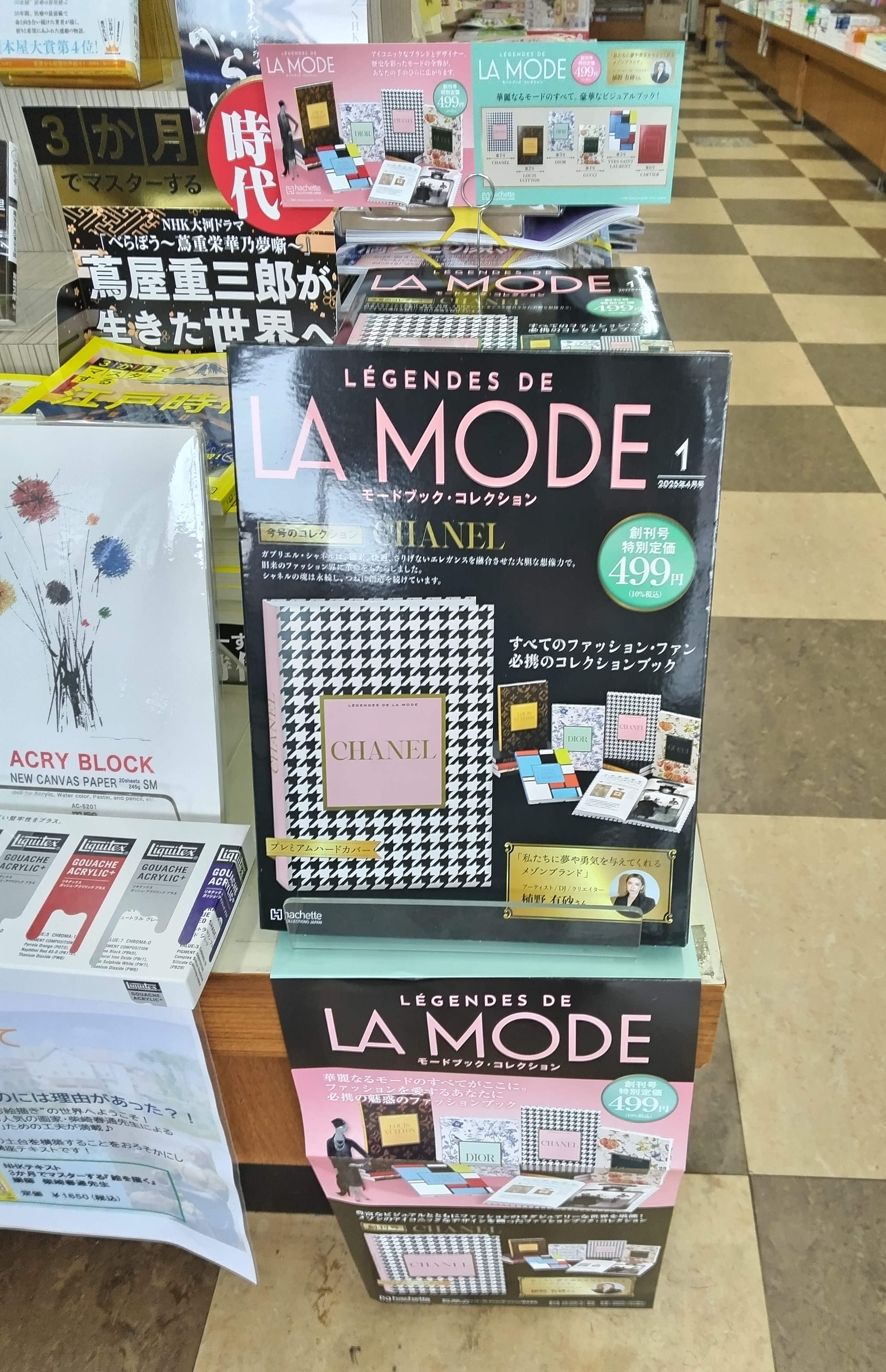 ふたば書房紫野店 on X: 