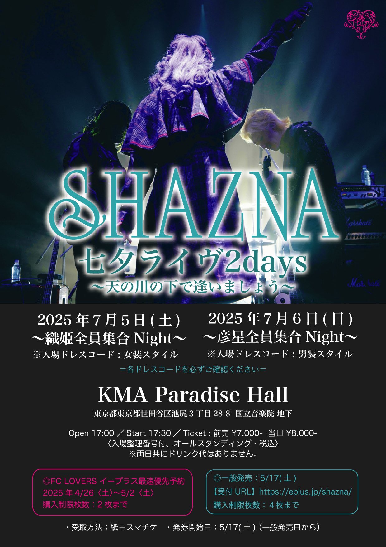 🌸IZAM 🌸《SHAZNA》 on X: 