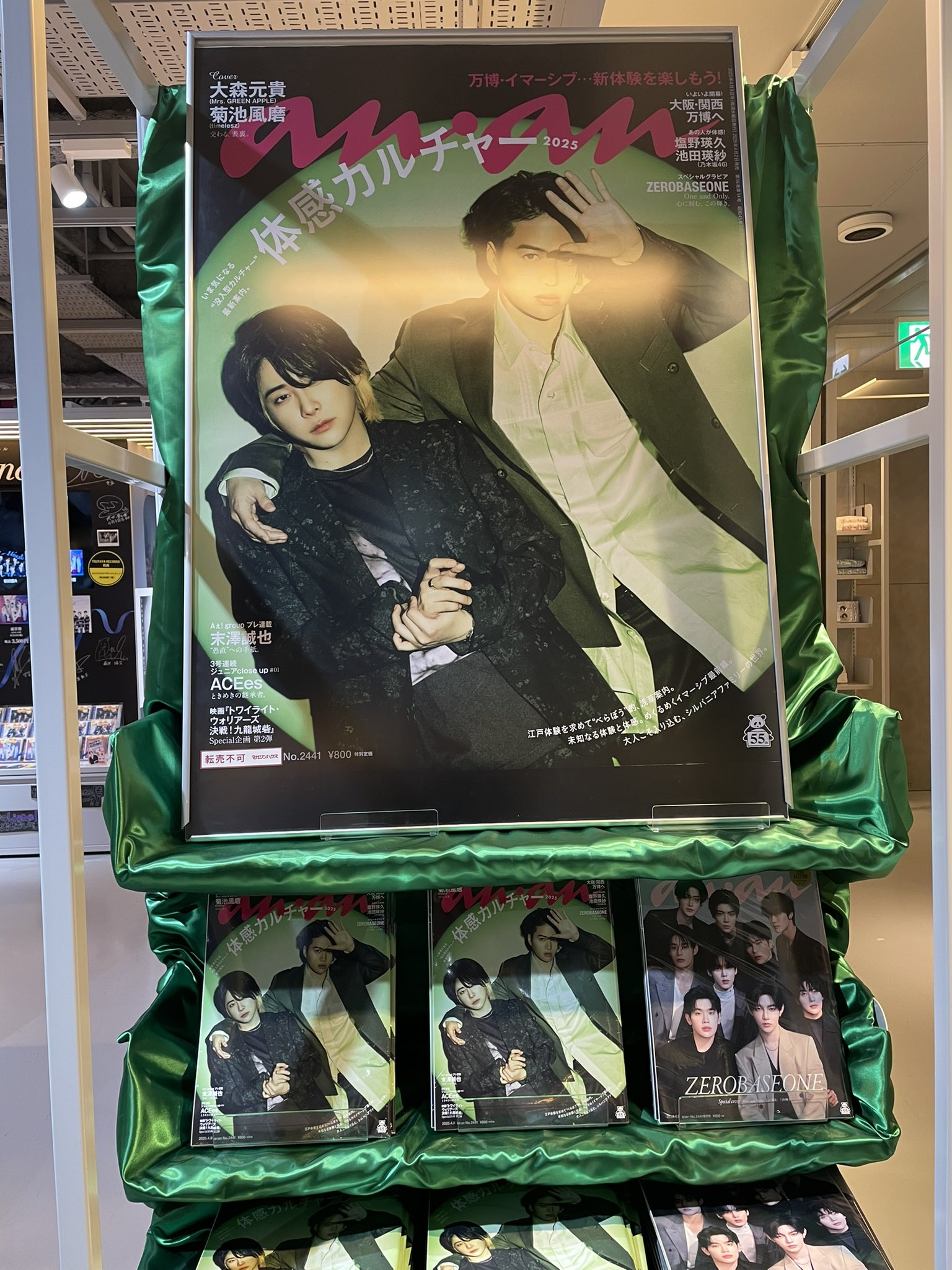 【額縁付き】ジオフィス the office 映画 A2ポスター Amazon.co.jp: 額装 鈴木英人 山下達郎 FOR YOU A2サイズ額