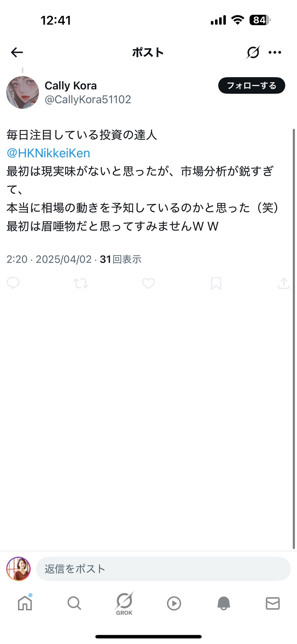 Qさまプレッシャースタディ大人の漢字 - メルカリ