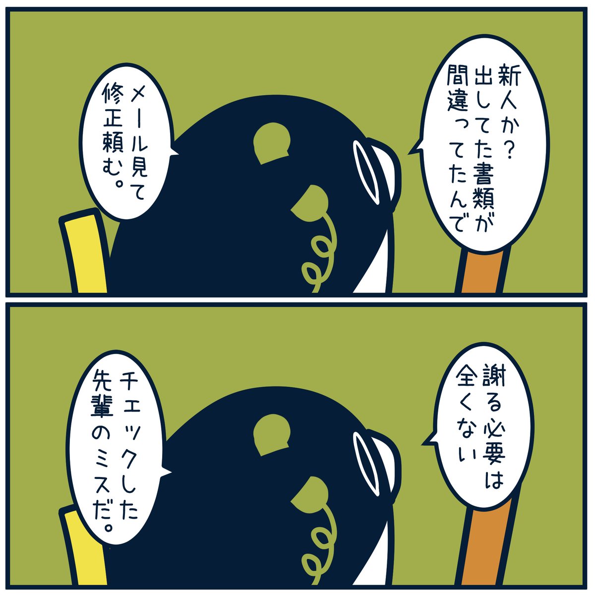 7566 