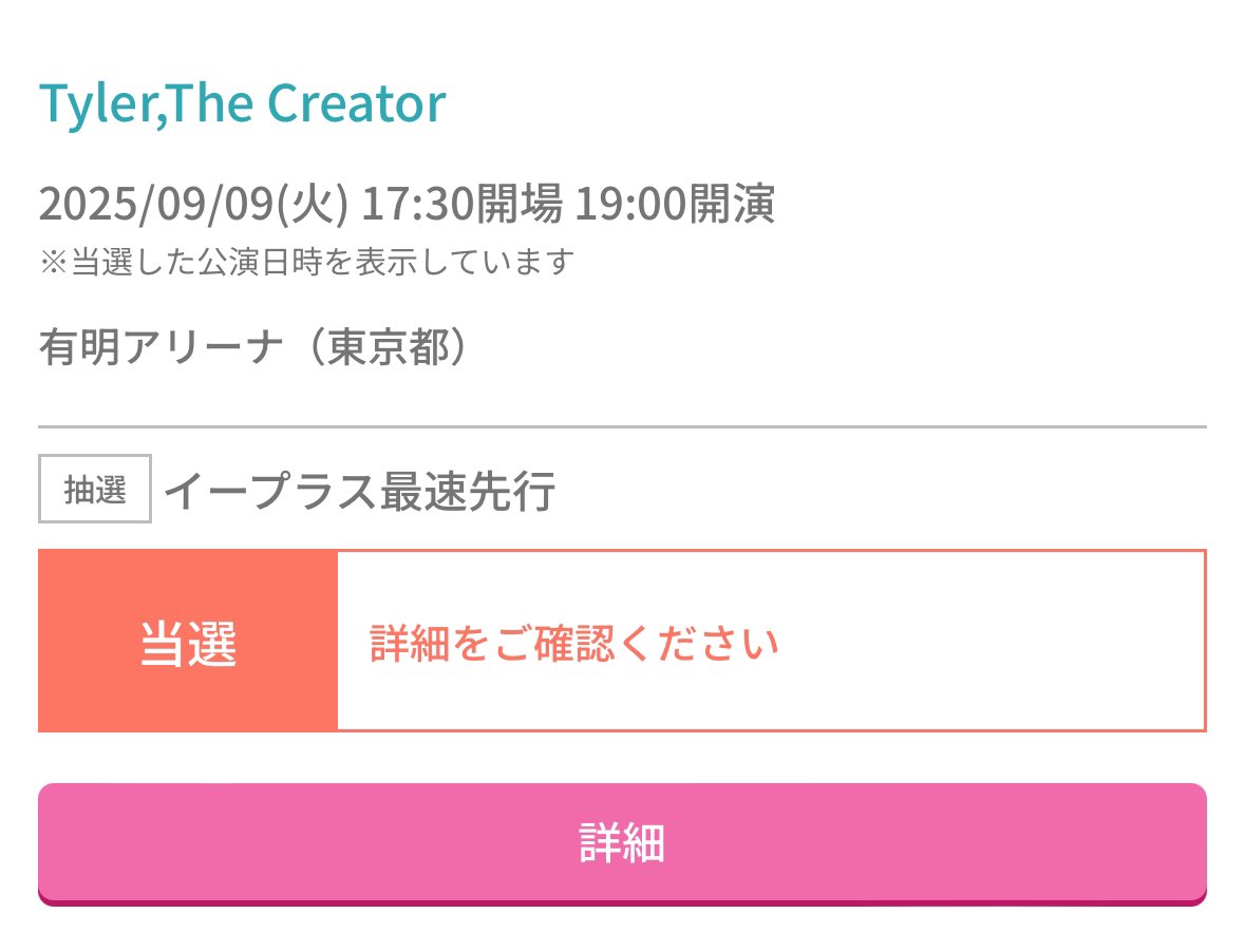 くちビル tweet media