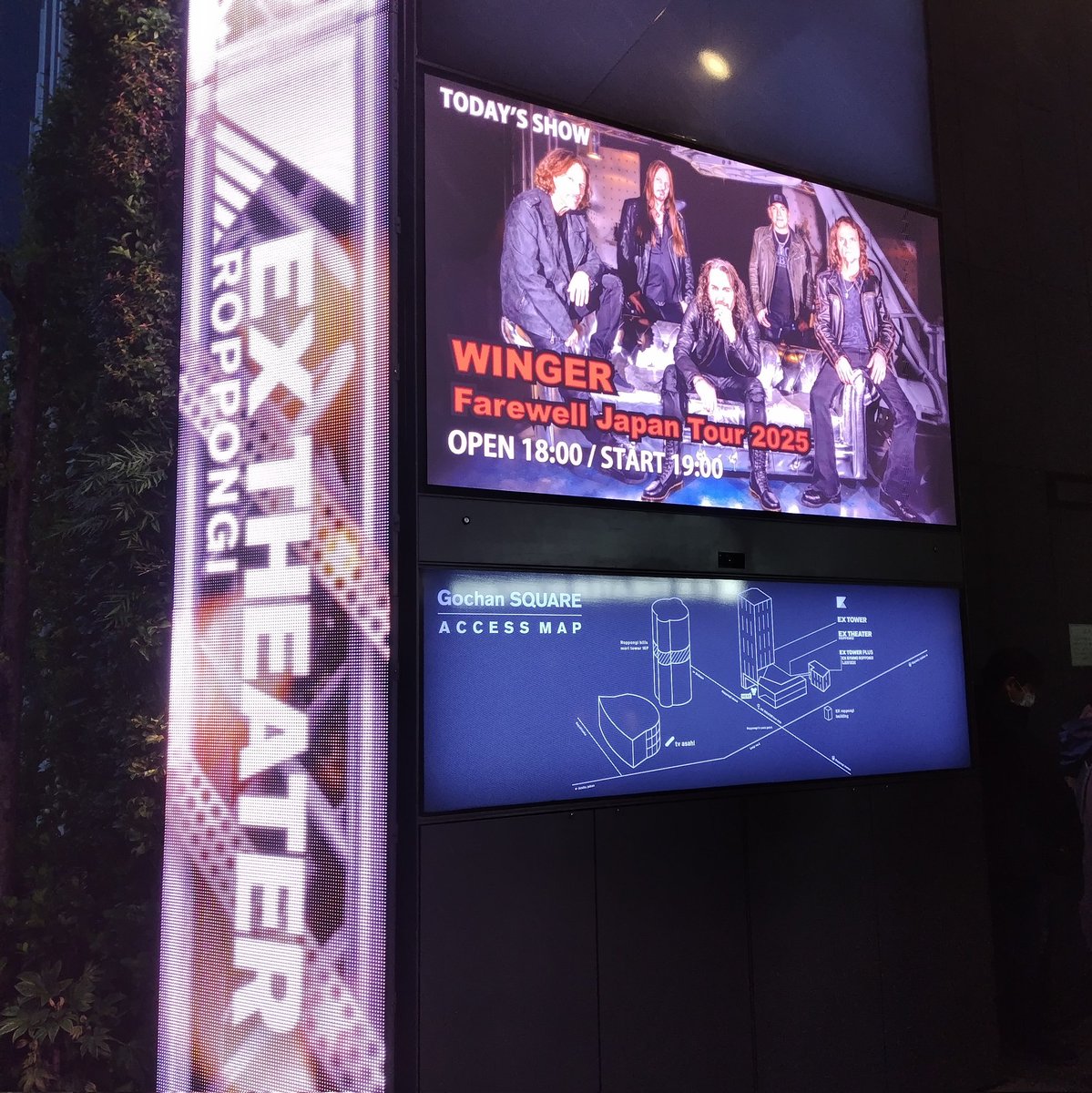 twitting_bac's tweet image. Awesome Show @ #EXTHEATER 

#WINGER 🎙🎸🥁🎹 #WingerFarewellJapanTour2025

魅せてくれました 歳を重ねて魅力度up! 最高のショウを有難う