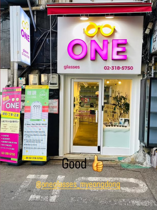 NJTVGoods's tweet photo. ONE眼鏡さん、看板が素敵なことに🤩‼
멋진 색감으로 정말 눈에 띄네요✨

#明洞 https://t.co/BbJbAfa8cV