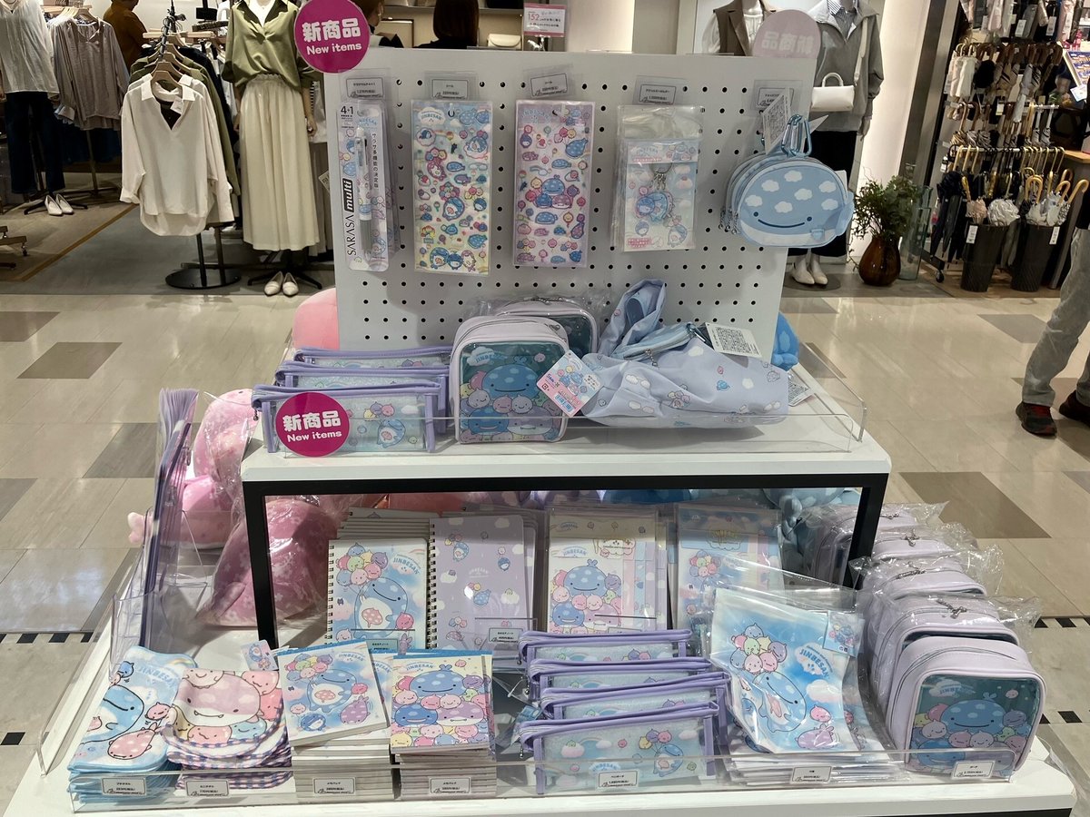 jinbesan_sanx's tweet photo. じんべえさんのゆったりお店紹介🐟

「#リラックマストア大阪梅田店」
住所：大阪府大阪市北区芝田1-1-3 阪急三番街北館1F
☏：06-6372-7701

じんべえさんグッズがたくさん～🐟
是非遊びに行ってみてください✨

※お取扱商品やディスプレイに変更がある場合がありますのでご了承ください。 https://t.co/QlRfqc9rt1