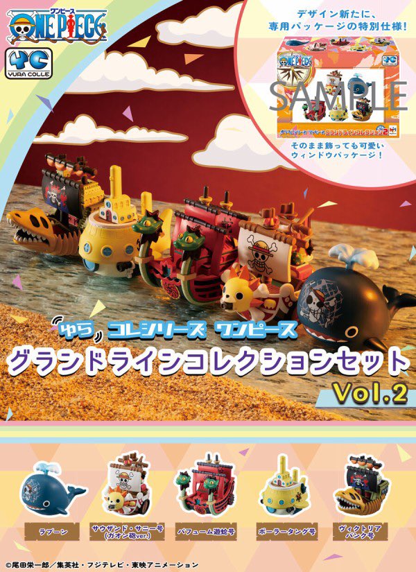 Additional product image for MegaHouse YuraColle Series Grand Line