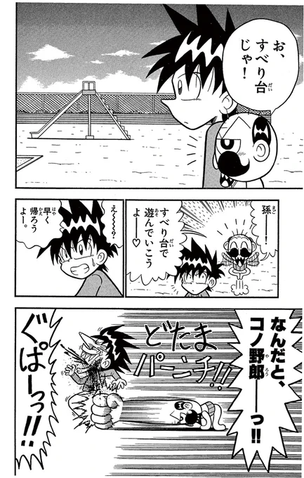 (2/3) 