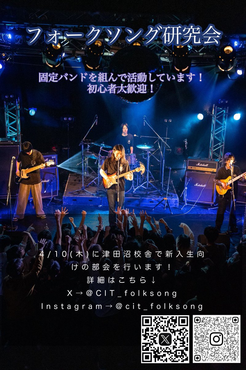 CIT_folksong's tweet photo. https://t.co/c1jrfIc3mV