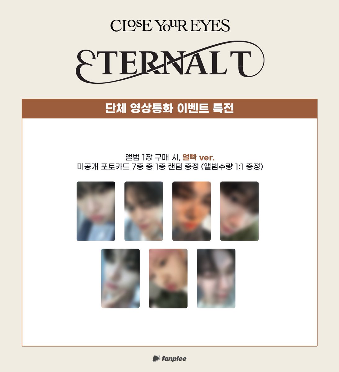 fanplee 팬플리 tweet media