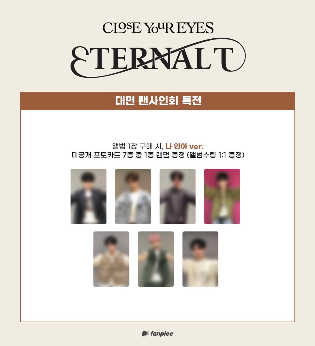 fanplee 팬플리 tweet media