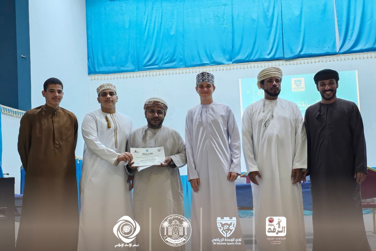 الثقافية فئة العموم 📝:
فريق الصلاصل المركز الأول 🏆 
فريق عكاض المركز الثاني 🥈 
فريق أولي العزم المركز الثالث 🥉 
_____________
ألف مبروك لجميع المكرمين ، وشكر وتقدير لكل من شارك في إنجاح هذه الفعالية وظهورها بهذا الشكل الأكثر من رائع.

 #نبض_الإتحاد_الإعلامي