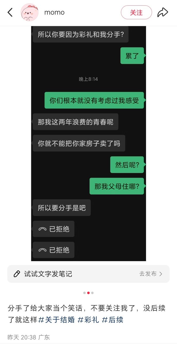 大漠孤鹰⛓ tweet media