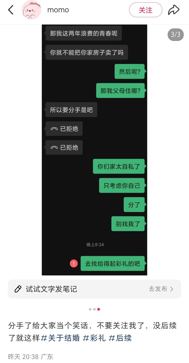 大漠孤鹰⛓ tweet media