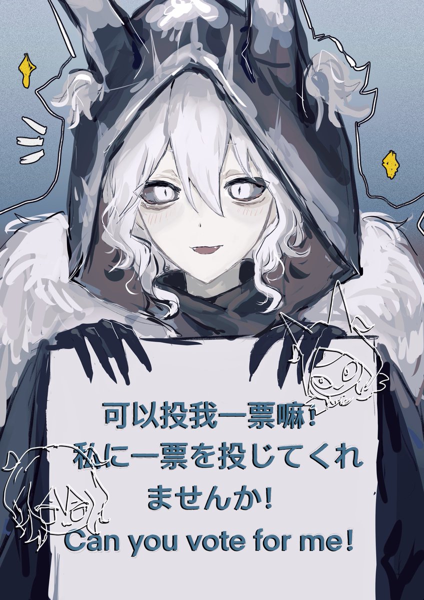 yeguangkucha's tweet image. 拉如票😈

 #イタカ #第五人格 #第五人格イラスト  #Ithaqua #夜の番人 #IdentityV #idv