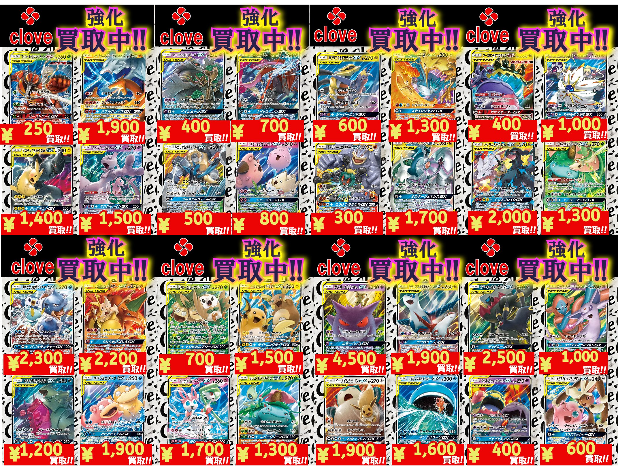 ♯Gxi13IEアルパカメリットアソート全10種
