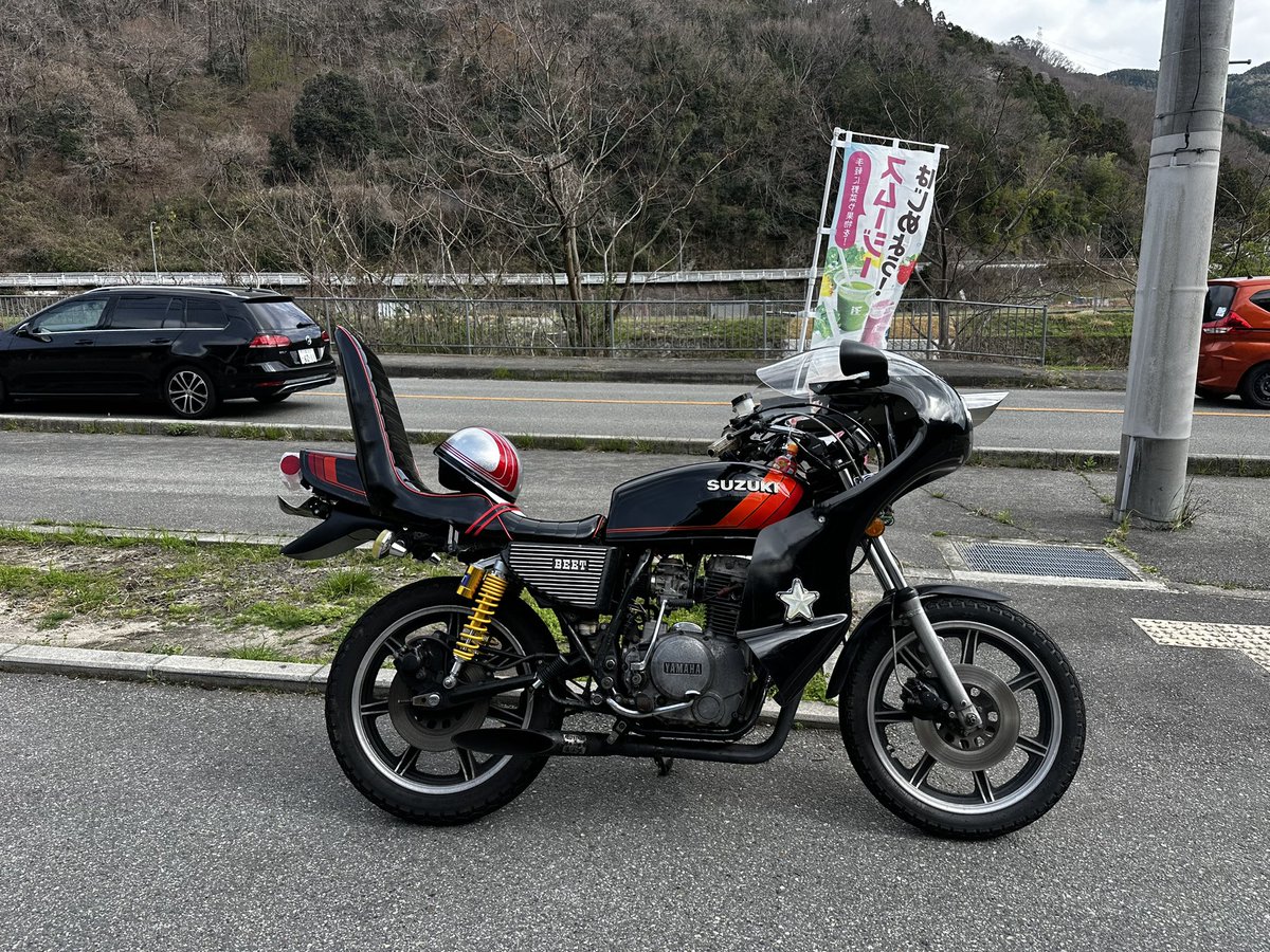 TKB_19191's tweet photo. gx400 売ります   
400エンジン25登録る
250のザリとかよりは余裕で吸い込みます。
バブと追い金あり。
#xs250#gx400#gsx250e#gsx400e https://t.co/E8SuBTcNtQ