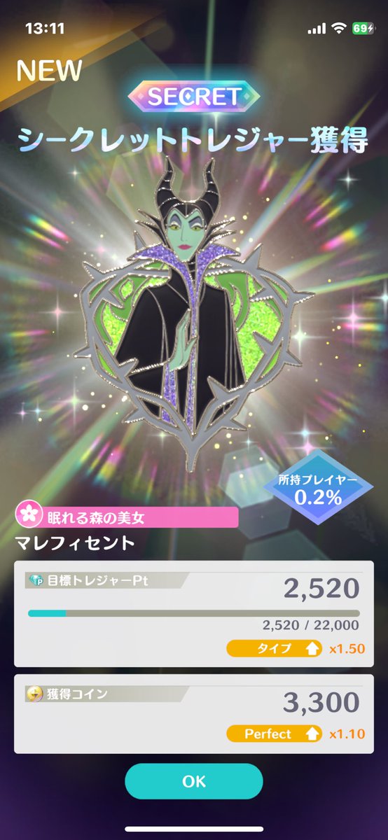 春が訪れようとしてます🌸

 #ディズニーステップ