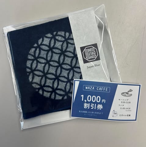 ＦＭ徳島 80.7MHz【公式】 tweet media